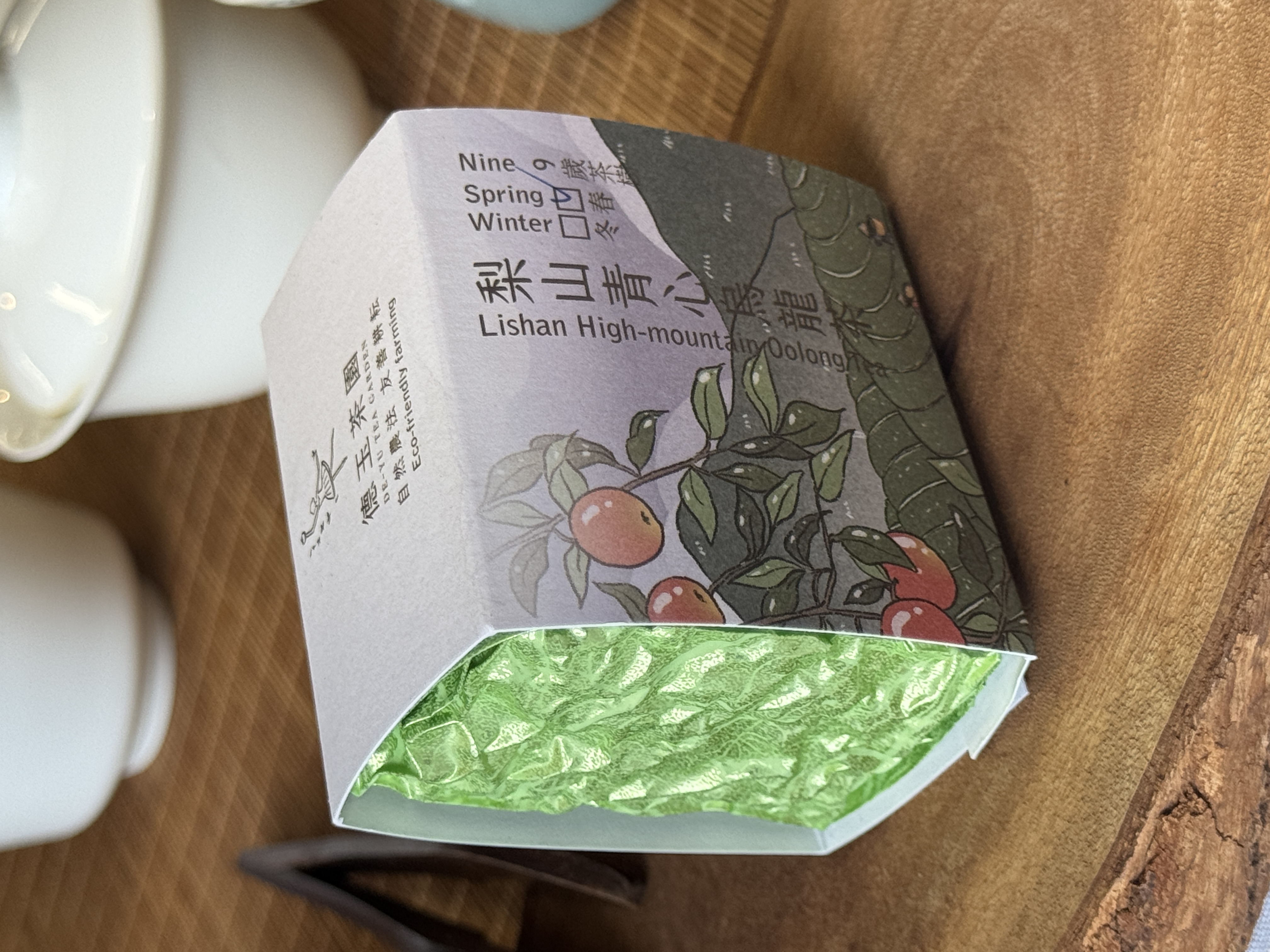 2026 Organic Lishan Qingxin Oolong — Spring Harvest